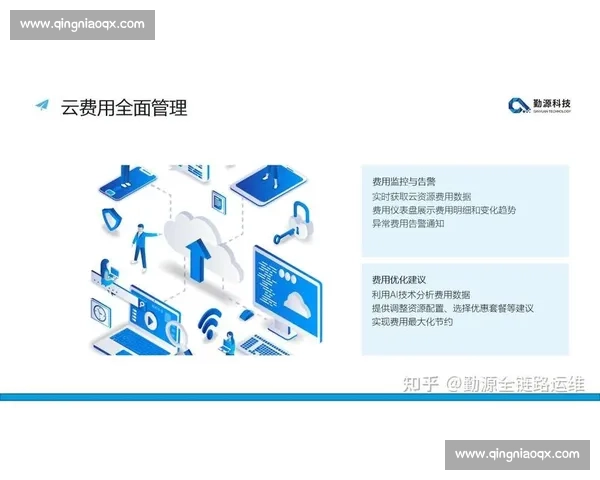 以服务扩展为核心驱动的全链路价值提升与创新发展新路径探索