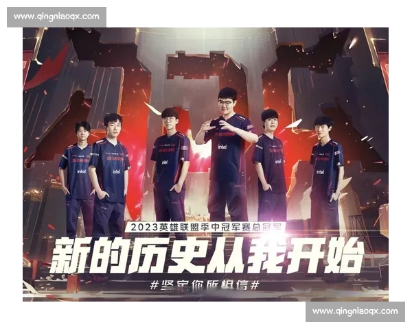 季中冠军赛全解析：从赛程安排到热门战队，全面解读电竞盛事背后的精彩故事